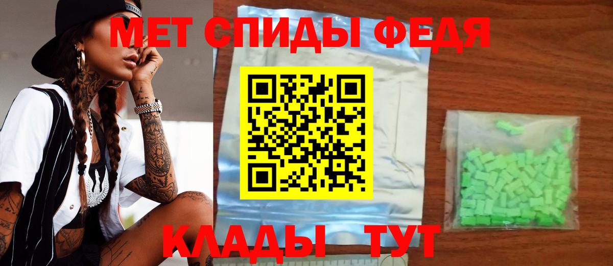 Ноябрьск  Amphetamine  Вход с VPN  Amphetamine  Amphetamine 97% 