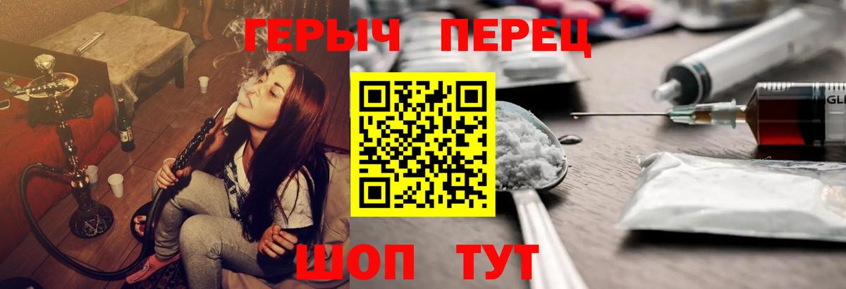 ГЕРОИН герыч Ноябрьск