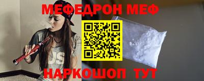 mdpv Ставрополь