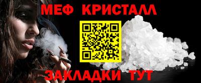 mdpv Ставрополь