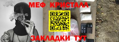 экстази Старая Купавна