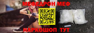 mdpv Ставрополь
