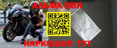 mdpv Ставрополь