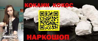 экстази Старая Купавна