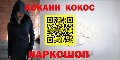 экстази Старая Купавна