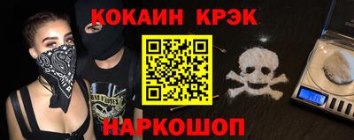 mdpv Ставрополь