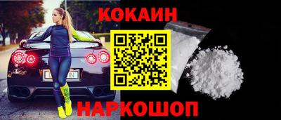 экстази Старая Купавна