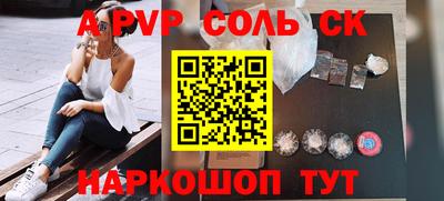 экстази Старая Купавна