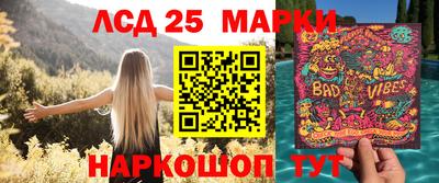 экстази Старая Купавна