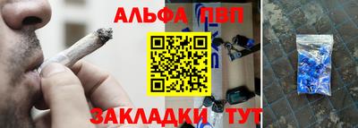 mdpv Ставрополь