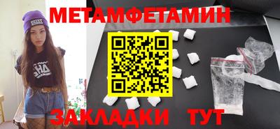 экстази Старая Купавна