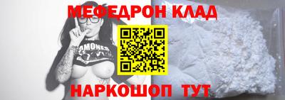 мяу мяу мука Среднеуральск