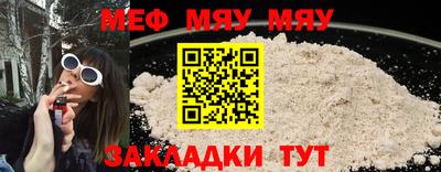 mdpv Ставрополь