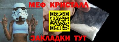 мяу мяу мука Среднеуральск