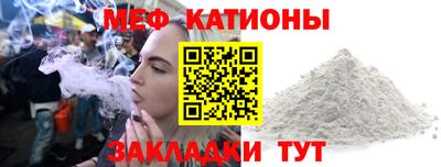 mdpv Ставрополь
