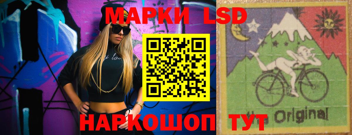 Лсд 25 экстази ecstasy  Вход с VPN  ссылка на мегу сайт  Ноябрьск 