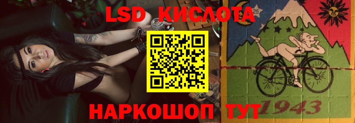 Лсд 25 экстази кислота Ноябрьск