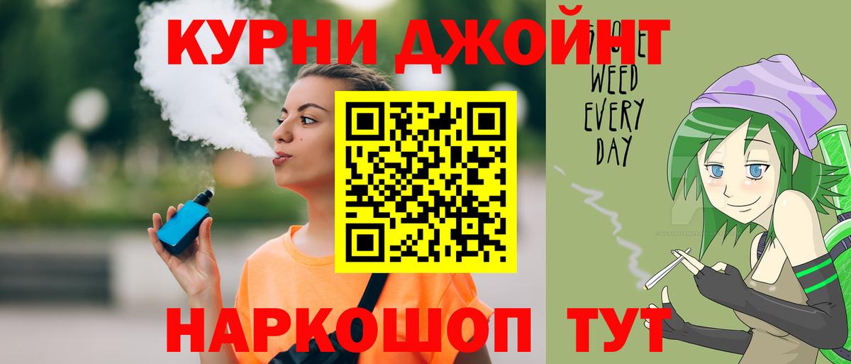 Ноябрьск  Конопля ГИДРОПОН  Марихуана Amnesia  Марихуана SATIVA & INDICA  Конопля тримм  Вход с VPN 